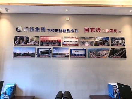 办公环境