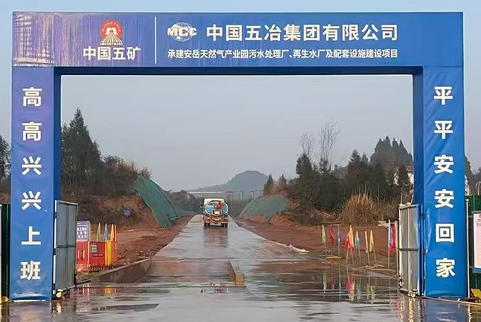 项目案例
