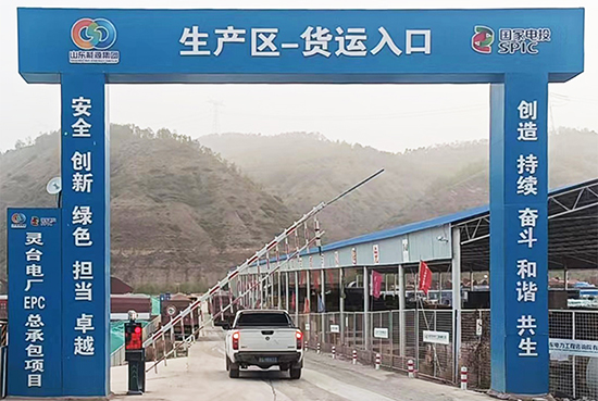 项目案例