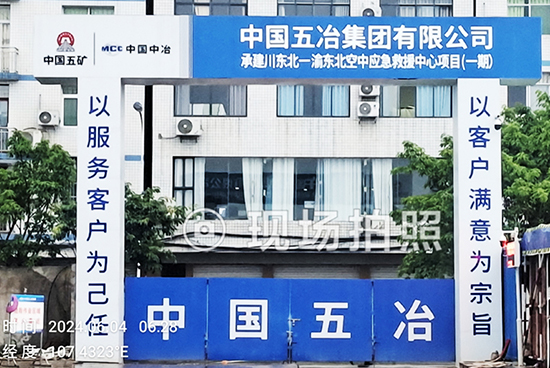 项目案例