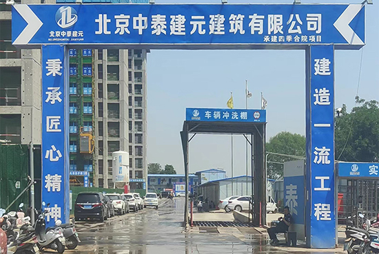 项目案例